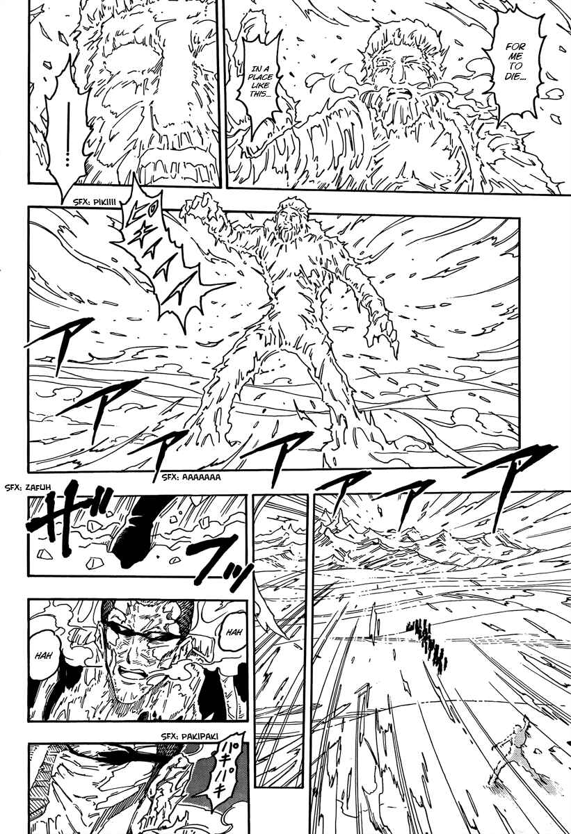 Page 11 Chapter 71 TORIKO