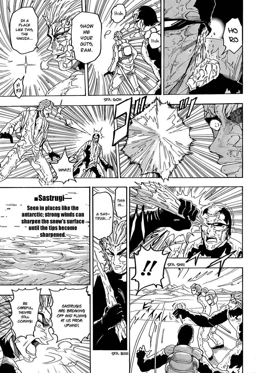 Page 12 Chapter 71 TORIKO