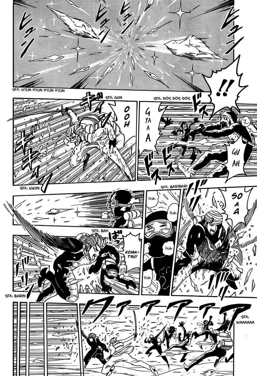 Page 13 Chapter 71 TORIKO