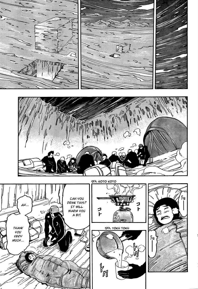 Page 14 Chapter 71 TORIKO
