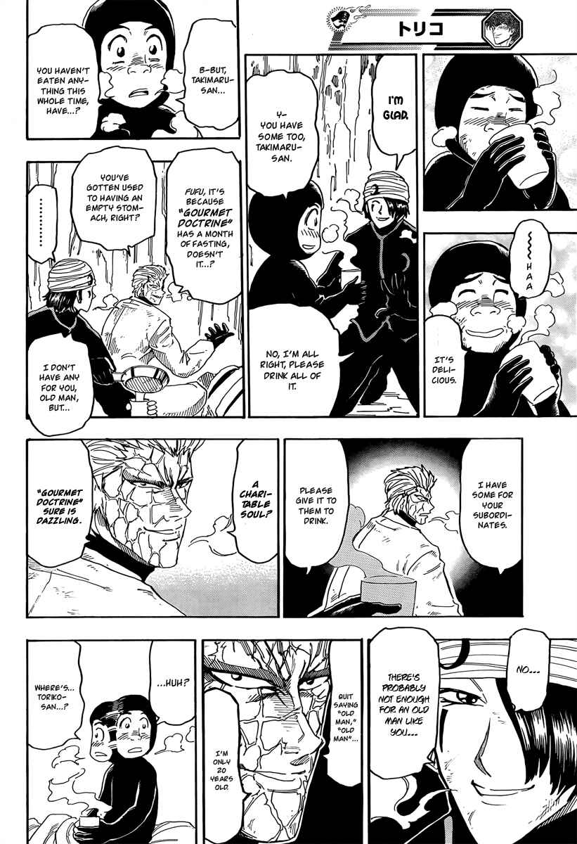 Page 15 Chapter 71 TORIKO