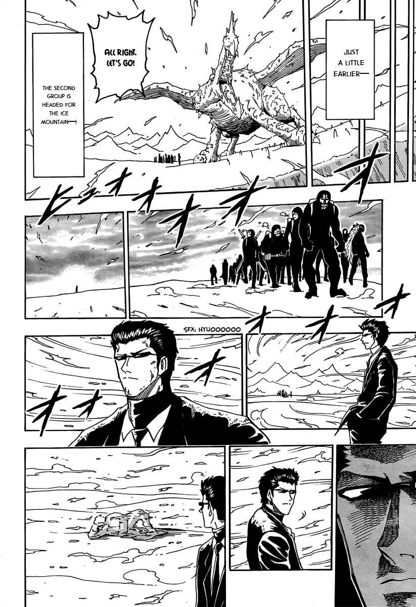 Page 17 Chapter 71 TORIKO