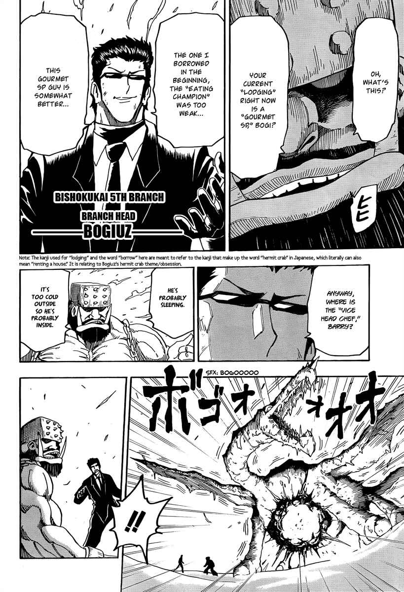 Page 19 Chapter 71 TORIKO