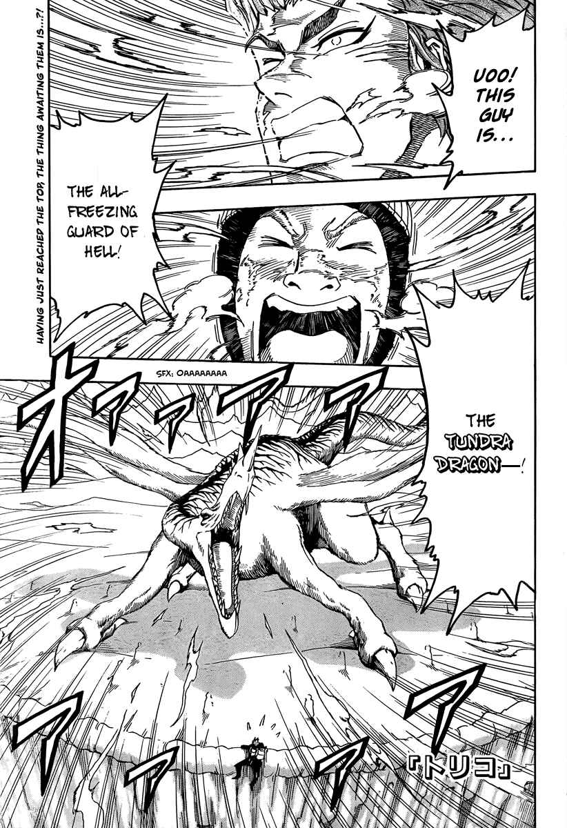 Page 2 Chapter 71 TORIKO