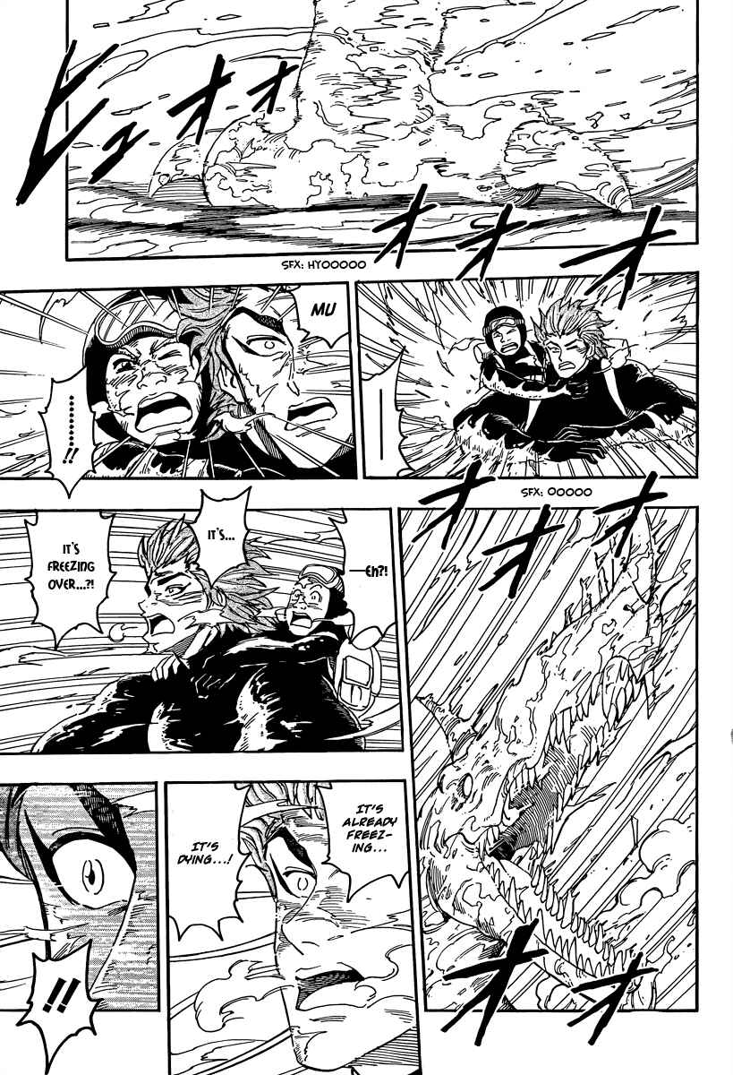 Page 4 Chapter 71 TORIKO
