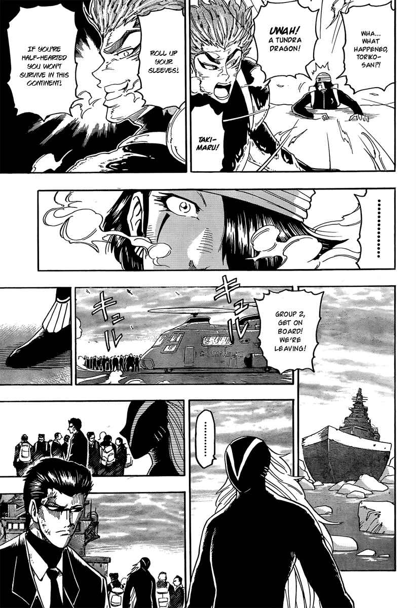 Page 6 Chapter 71 TORIKO