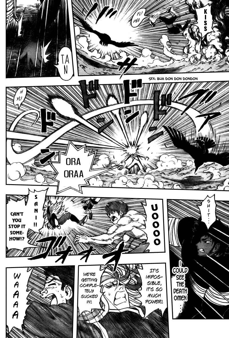 Page 10 Chapter 42 TORIKO