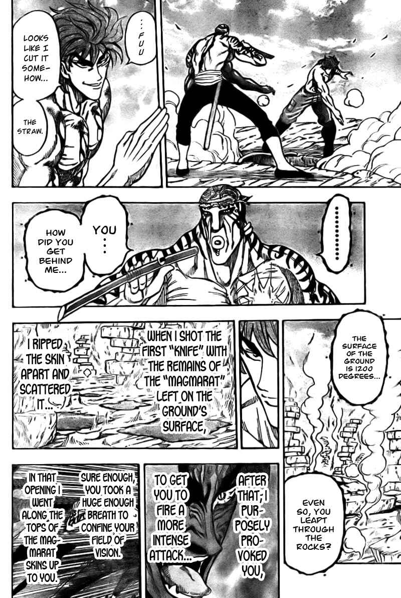 Page 13 Chapter 62 TORIKO