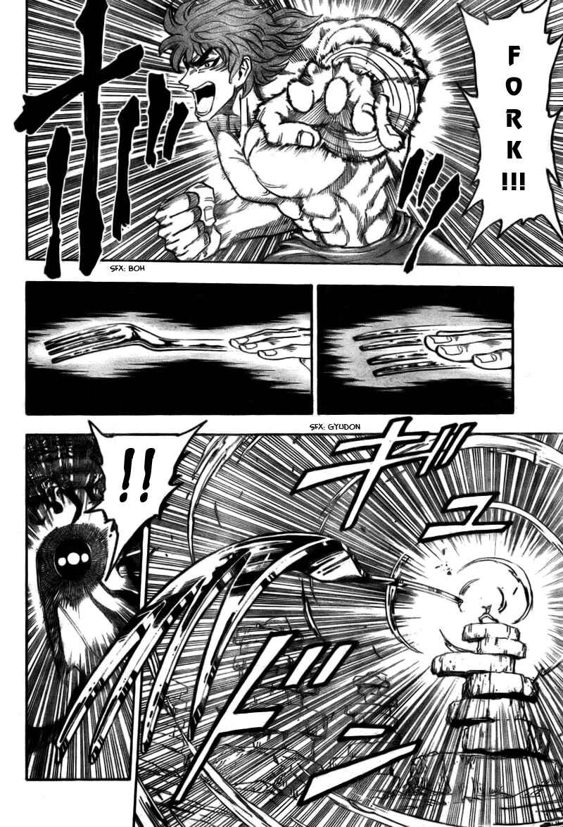 Page 4 Chapter 62 TORIKO