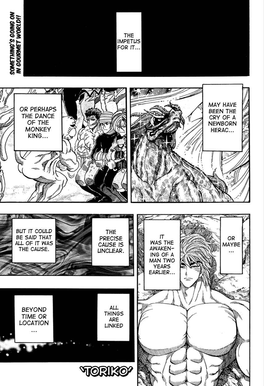 Page 1 Chapter 335 TORIKO