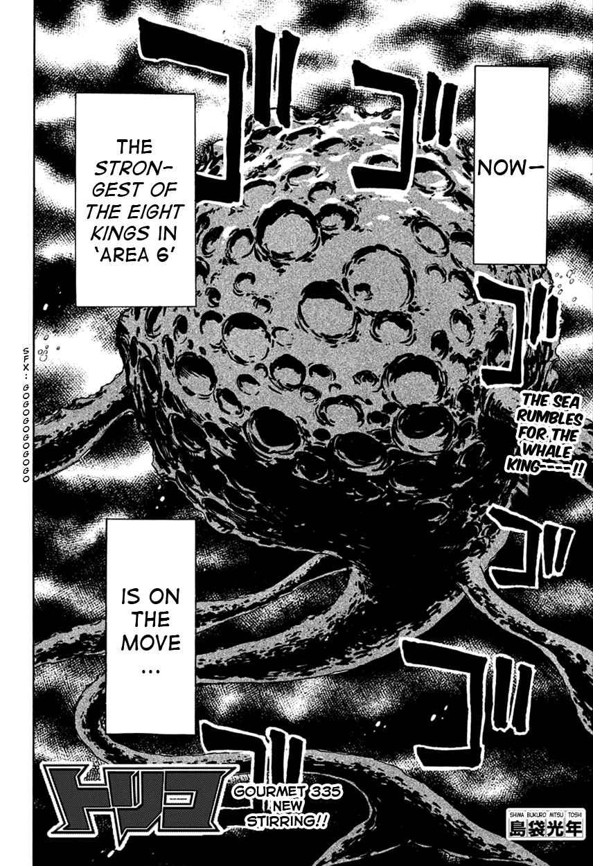 Page 2 Chapter 335 TORIKO