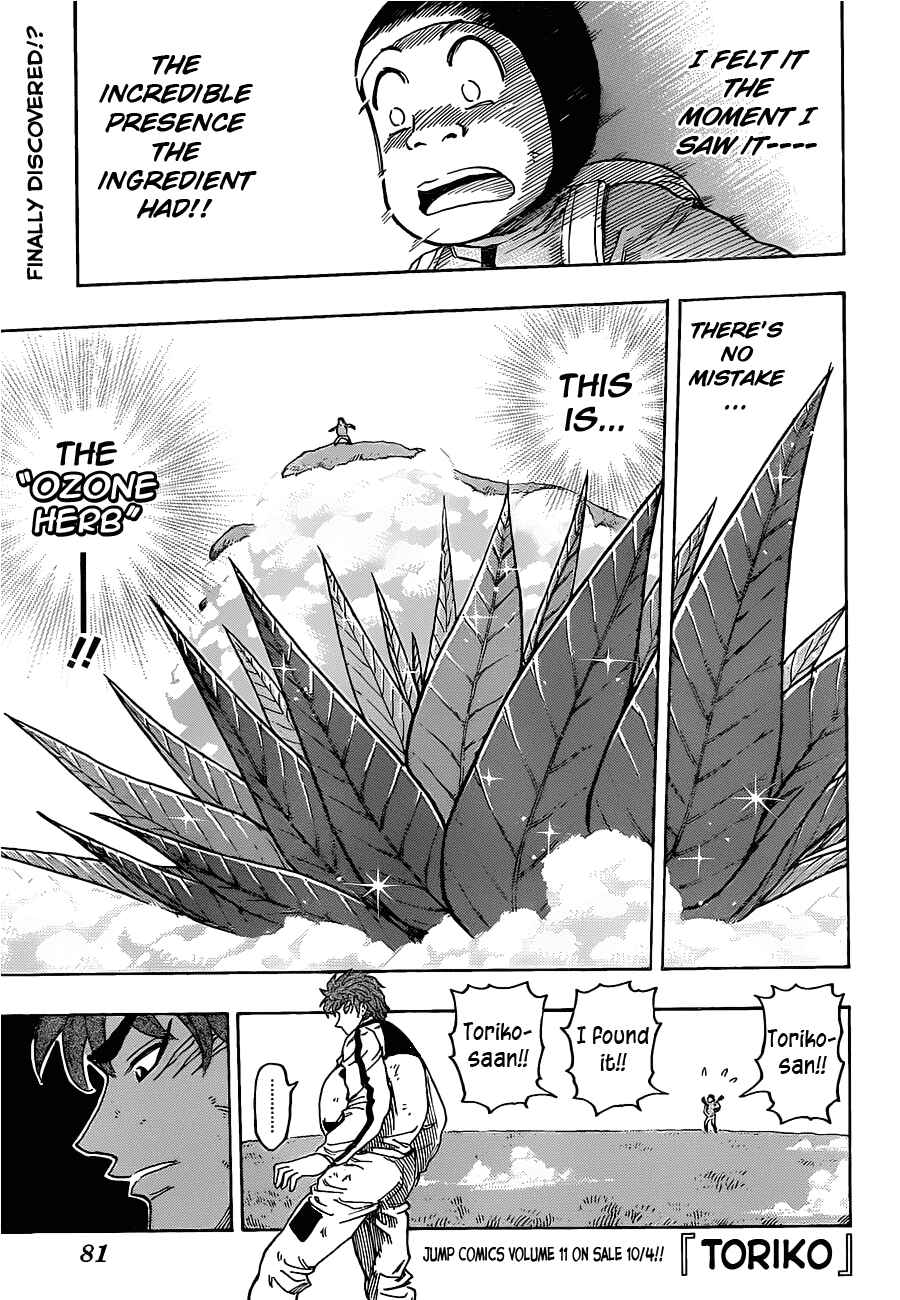 Page 1 Chapter 107 TORIKO