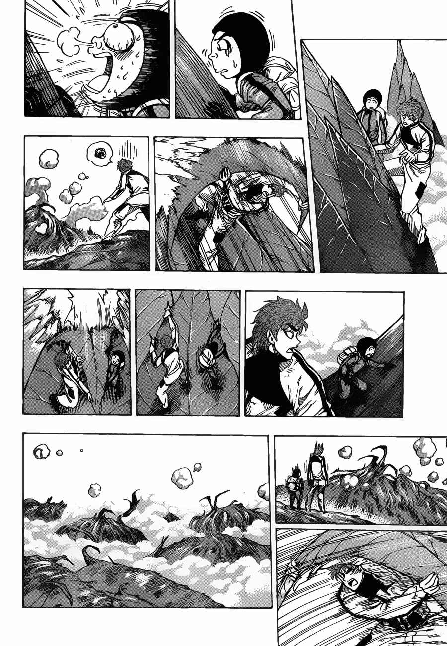Page 14 Chapter 107 TORIKO