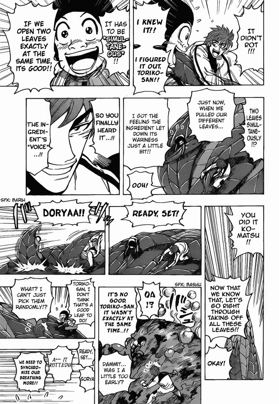 Page 17 Chapter 107 TORIKO