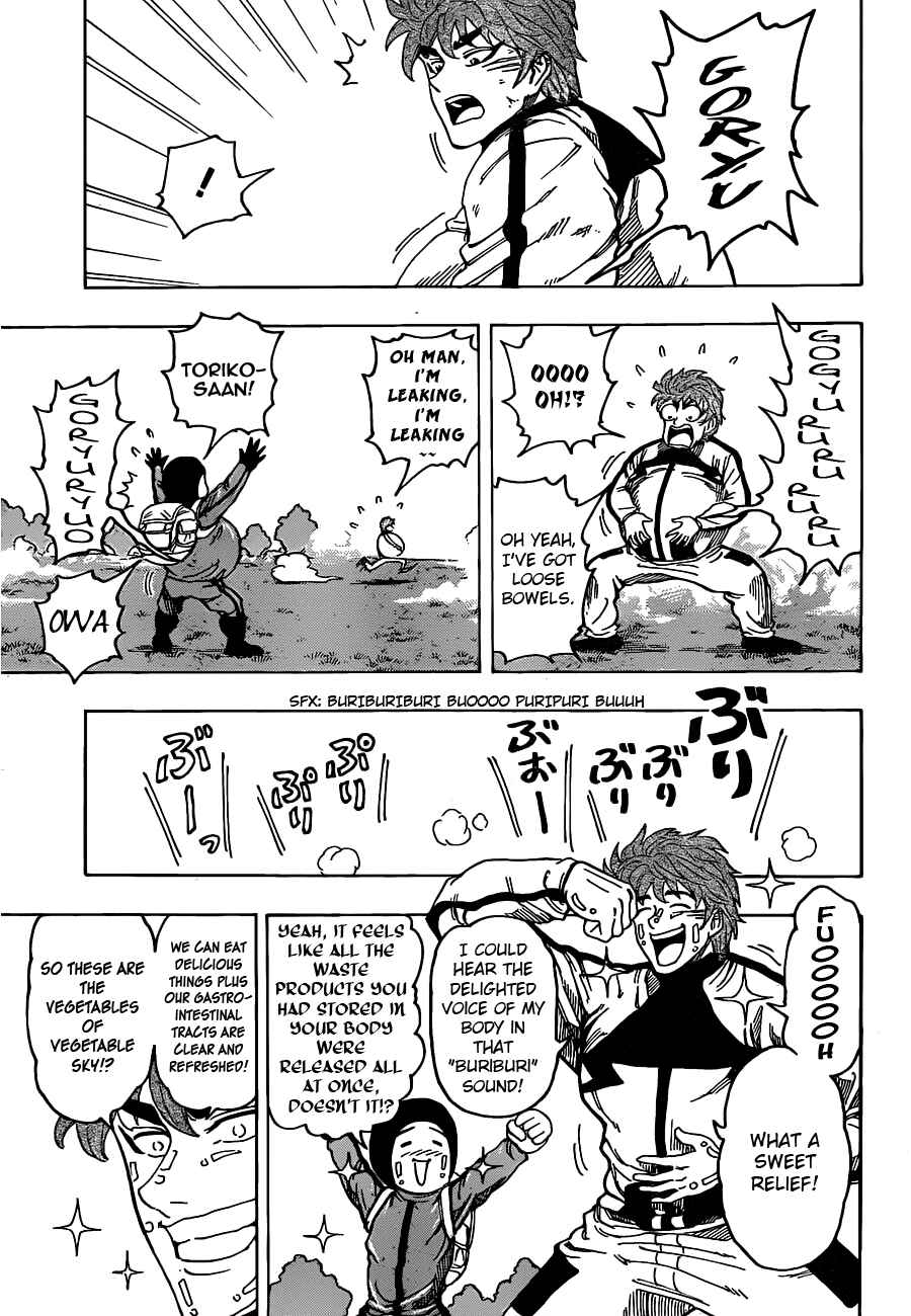Page 3 Chapter 107 TORIKO