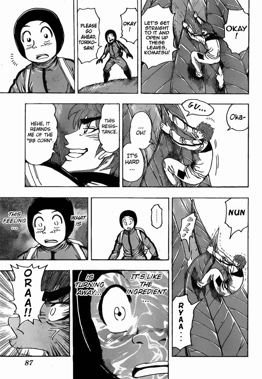 Page 7 Chapter 107 TORIKO