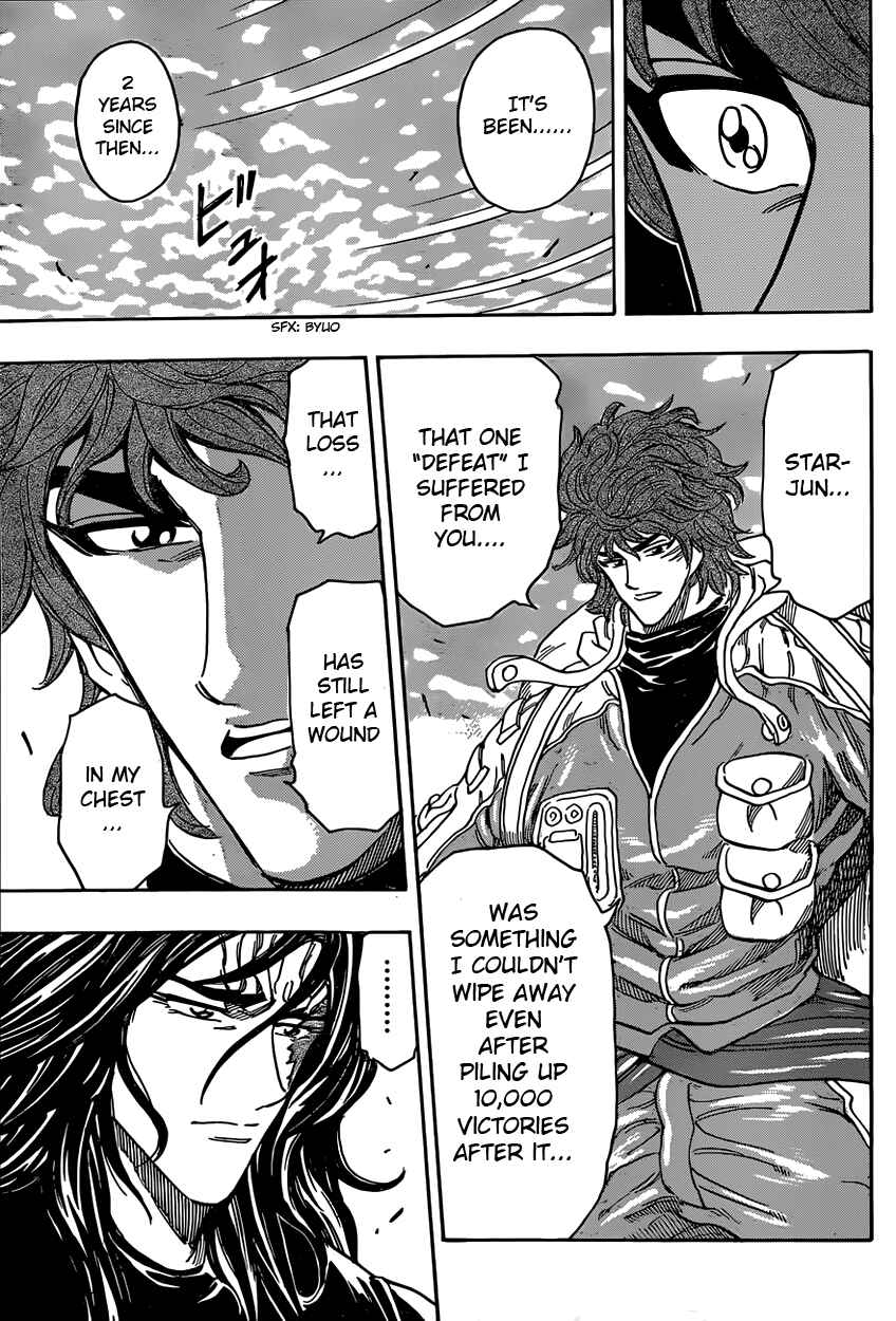 Page 14 Chapter 327 TORIKO