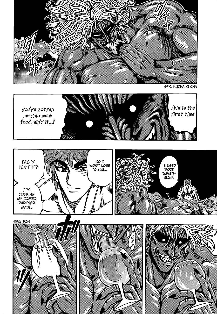 Page 12 Chapter 233 TORIKO