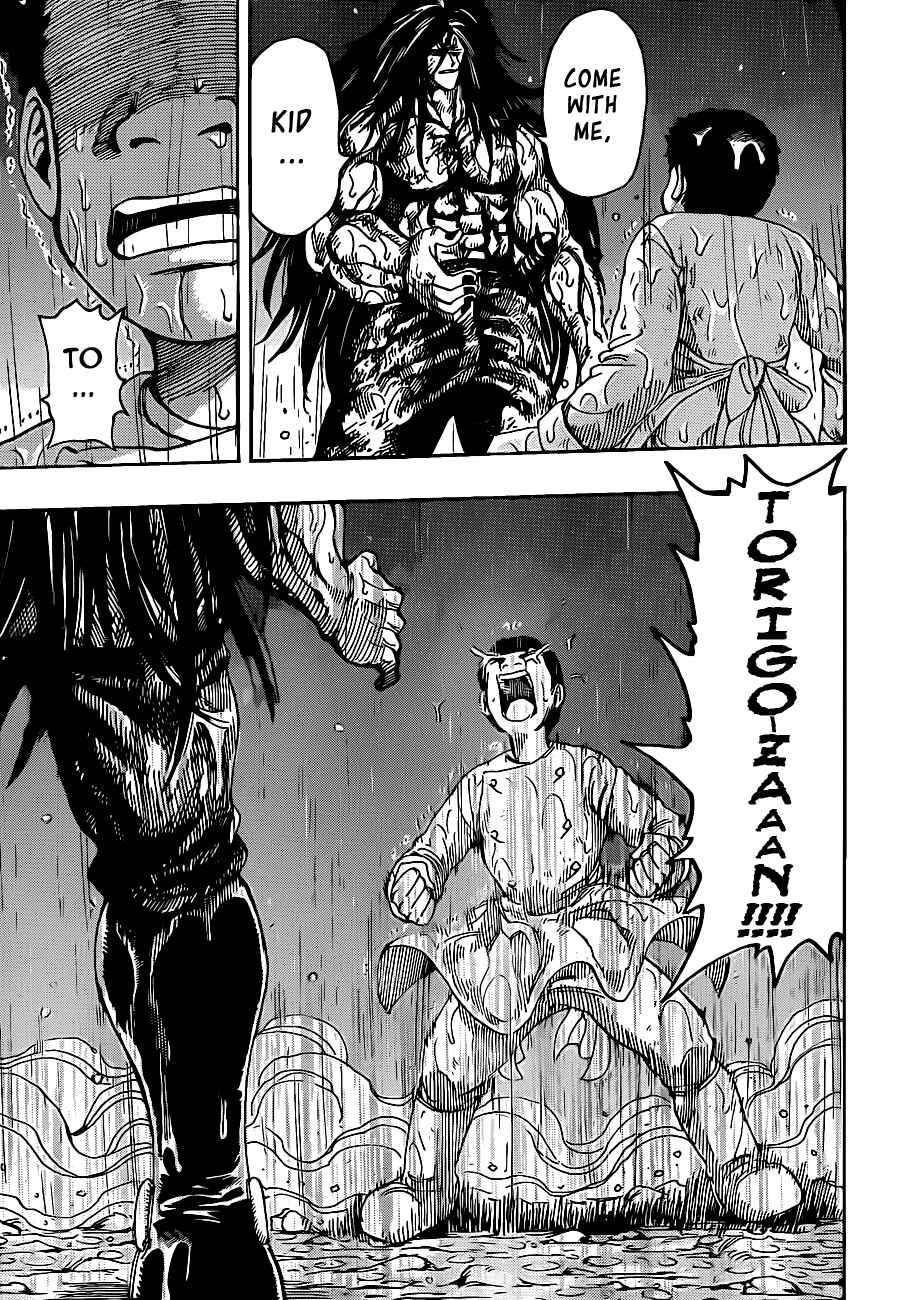 Page 15 Chapter 233 TORIKO