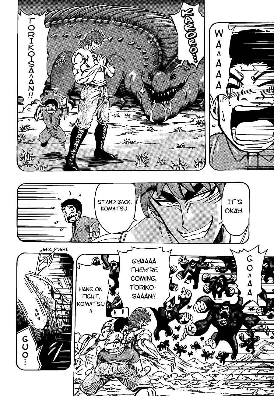 Page 5 Chapter 233 TORIKO