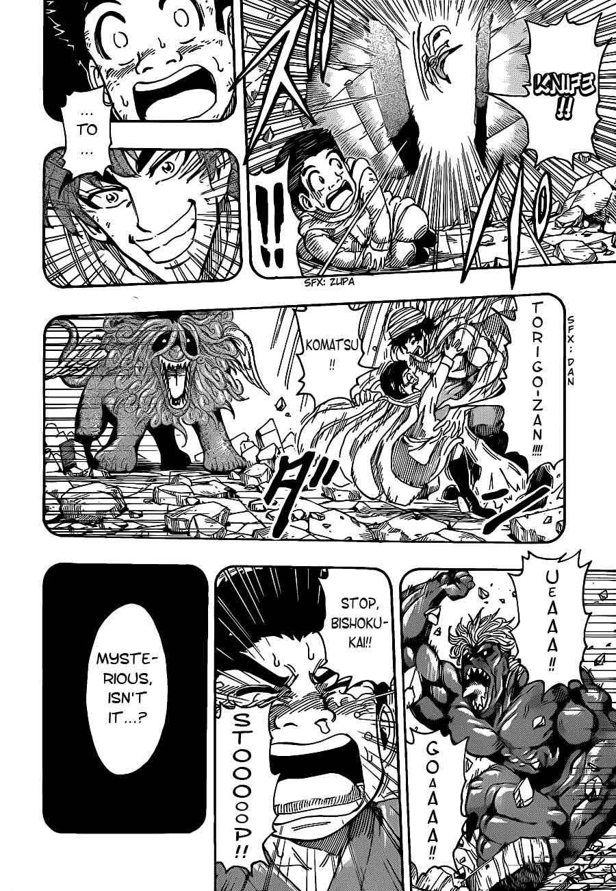 Page 7 Chapter 233 TORIKO