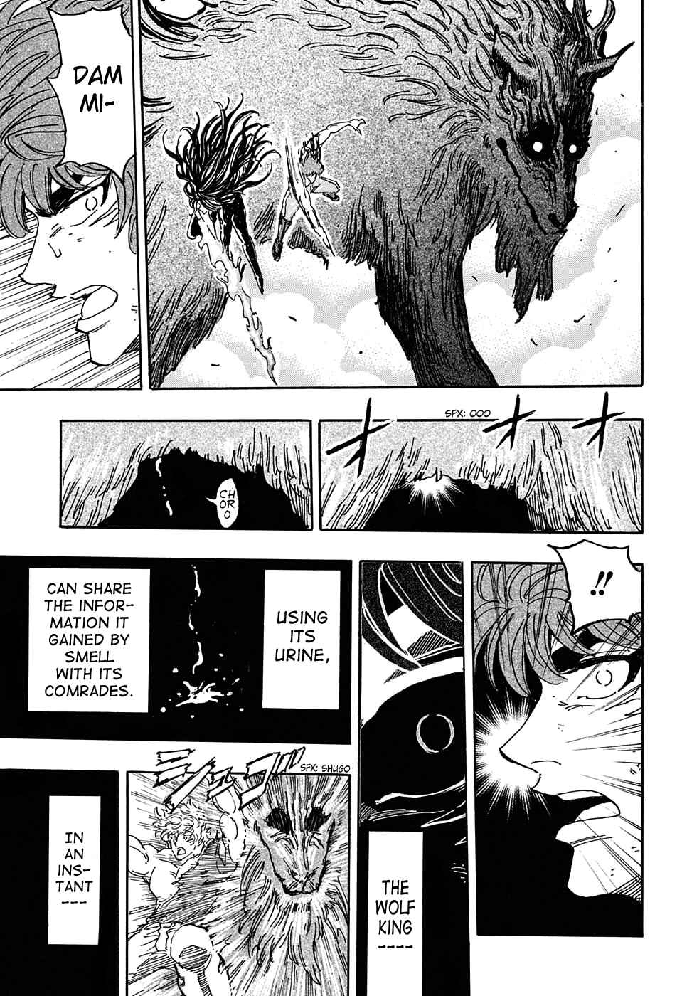 Page 14 Chapter 355 TORIKO
