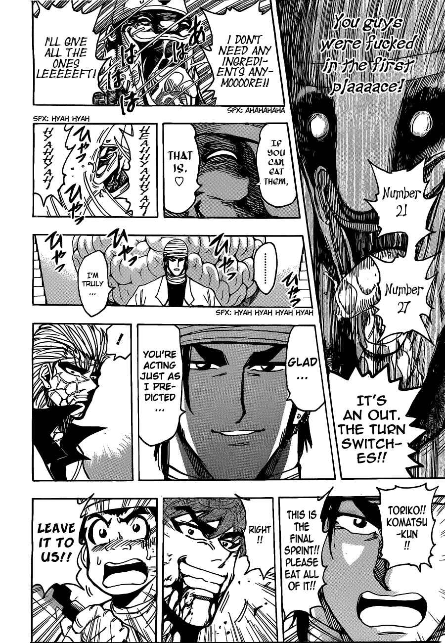 Page 13 Chapter 168 TORIKO