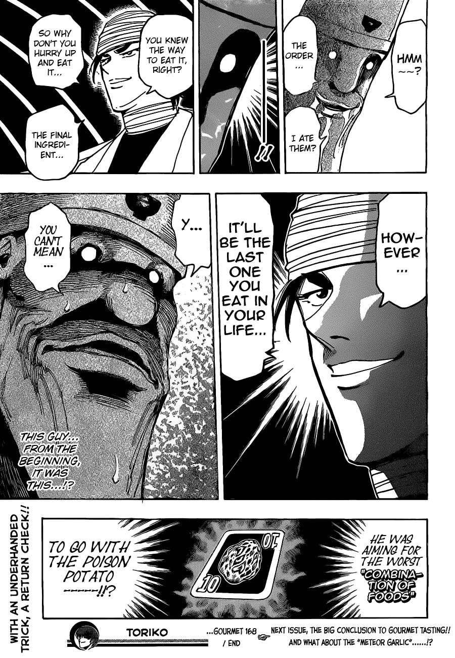 Page 18 Chapter 168 TORIKO