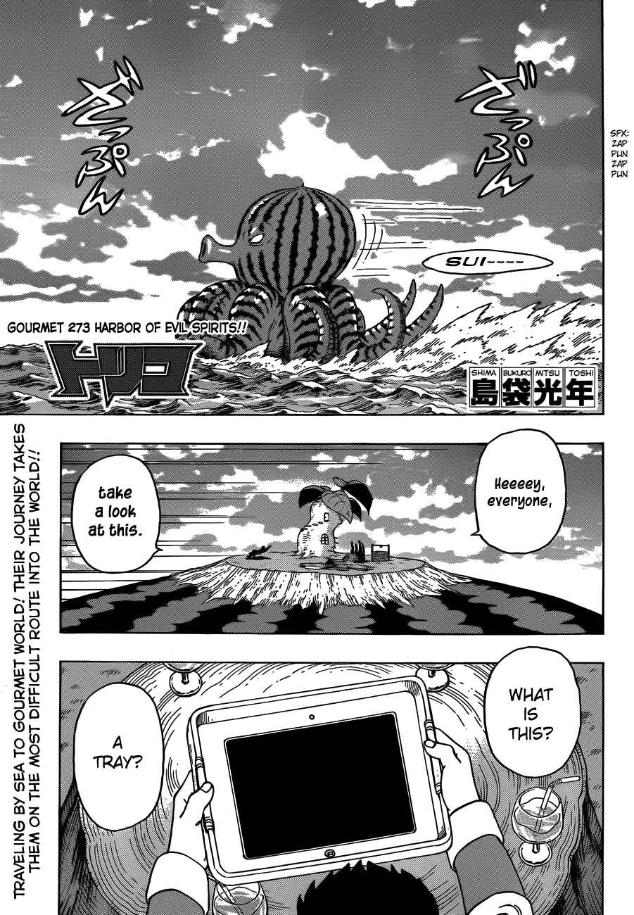 Page 1 Chapter 273 TORIKO