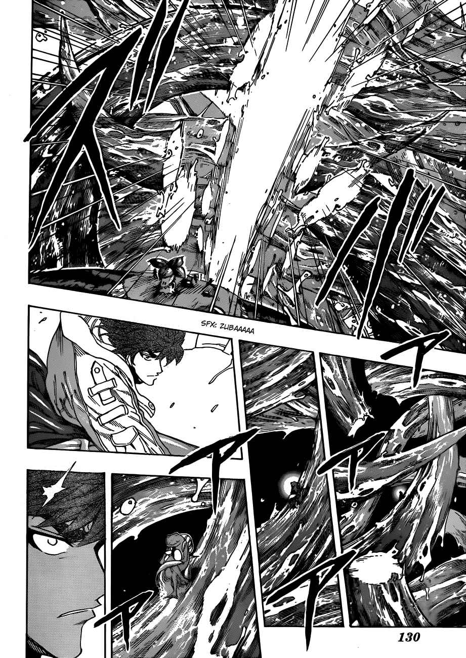 Page 11 Chapter 273 TORIKO