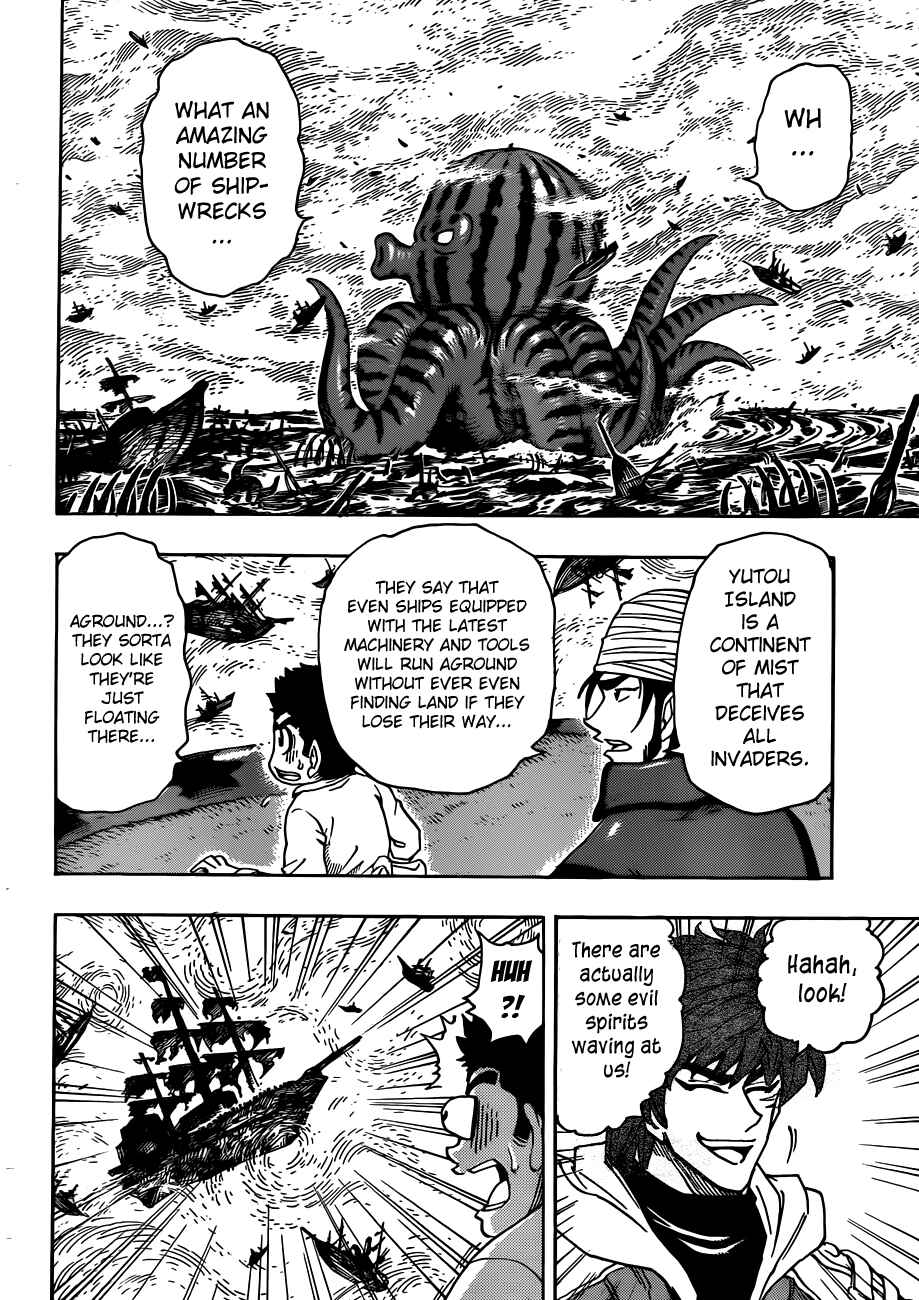 Page 15 Chapter 273 TORIKO