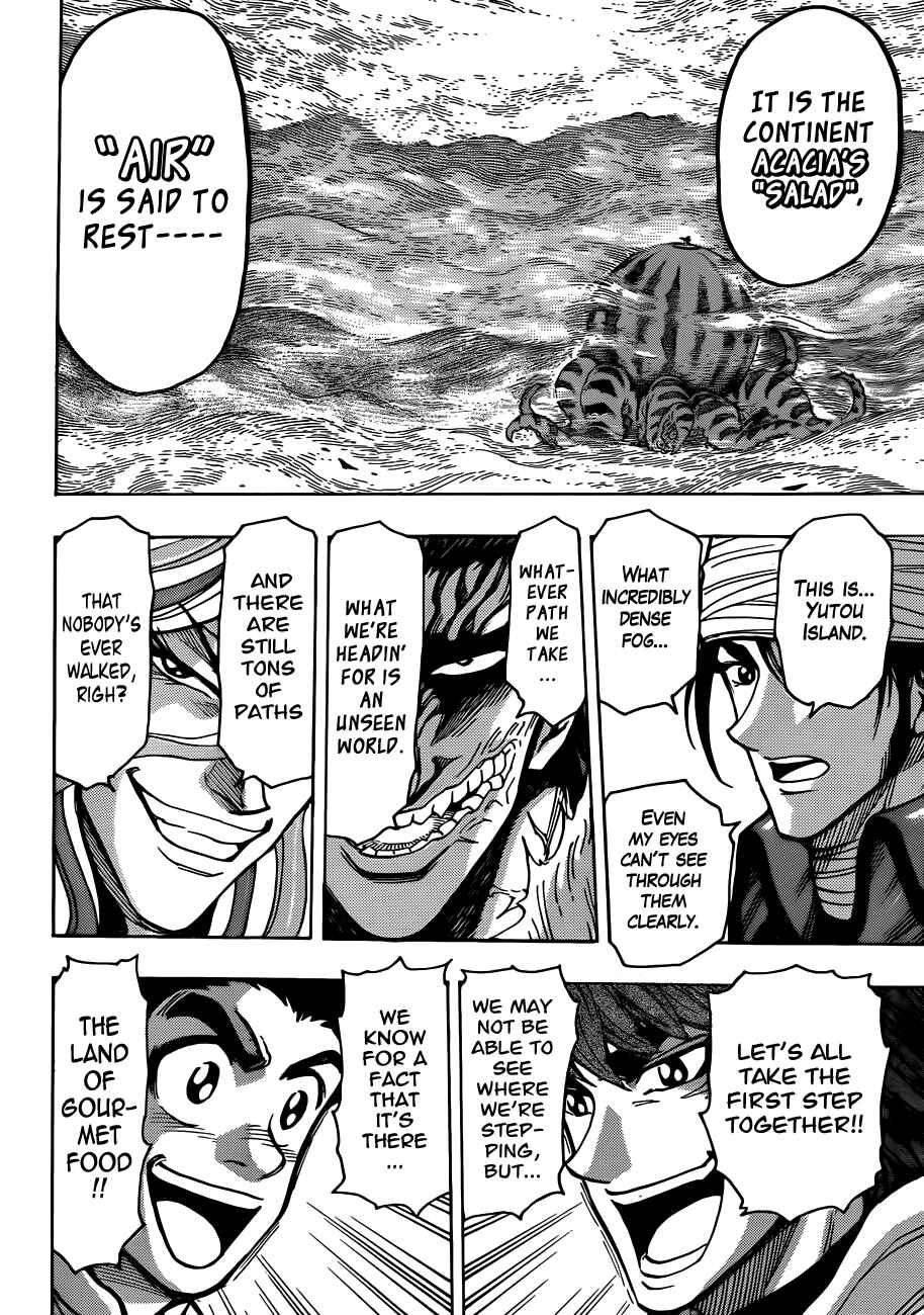Page 17 Chapter 273 TORIKO