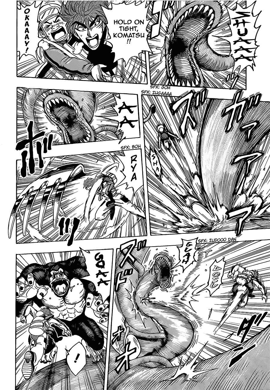 Page 14 Chapter 104 TORIKO