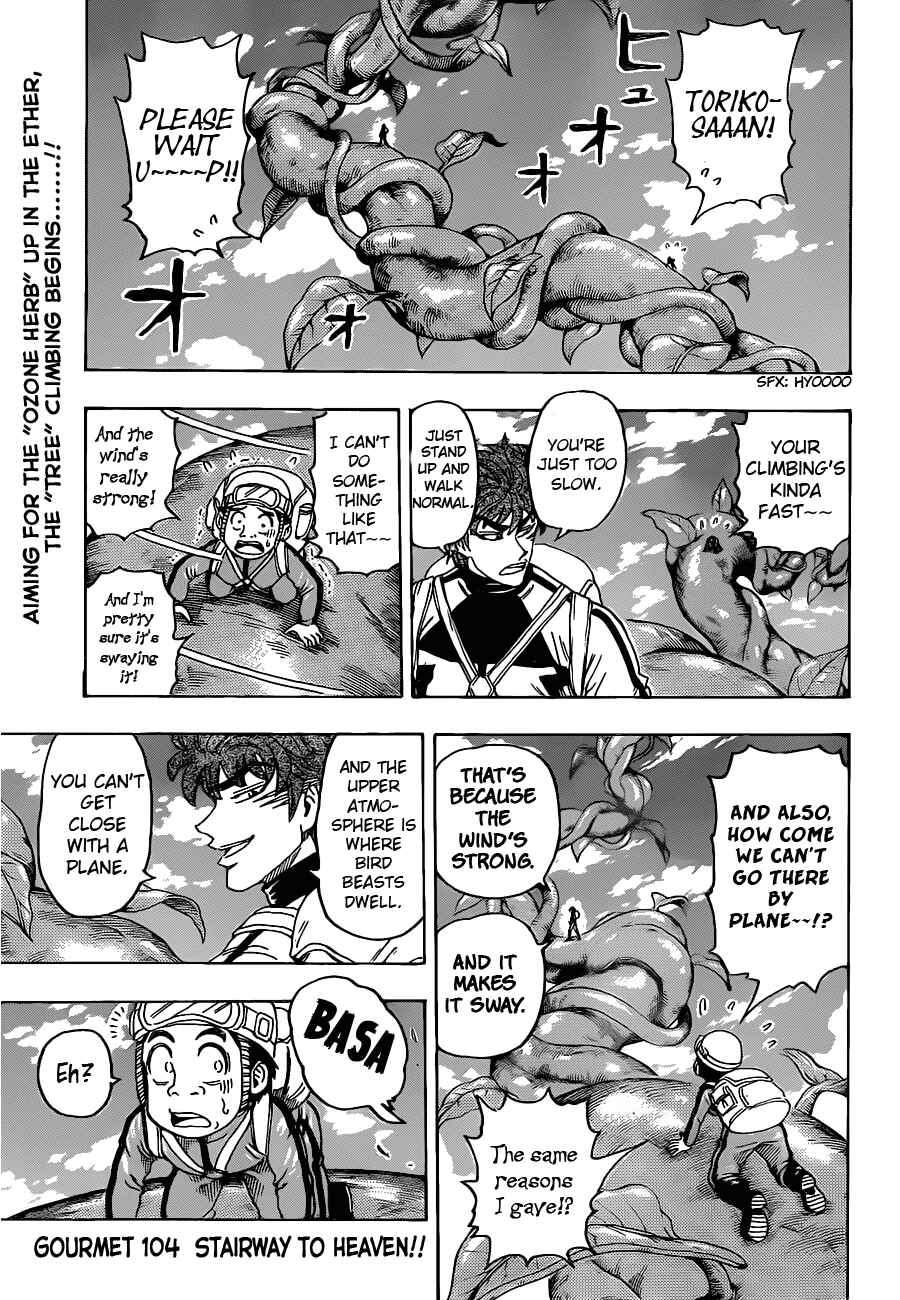 Page 3 Chapter 104 TORIKO