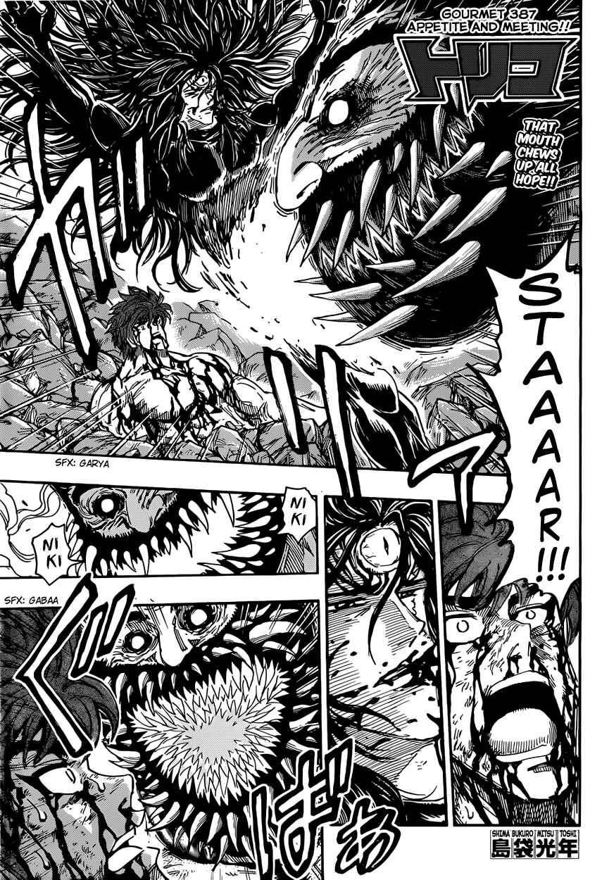 Page 1 Chapter 387 TORIKO
