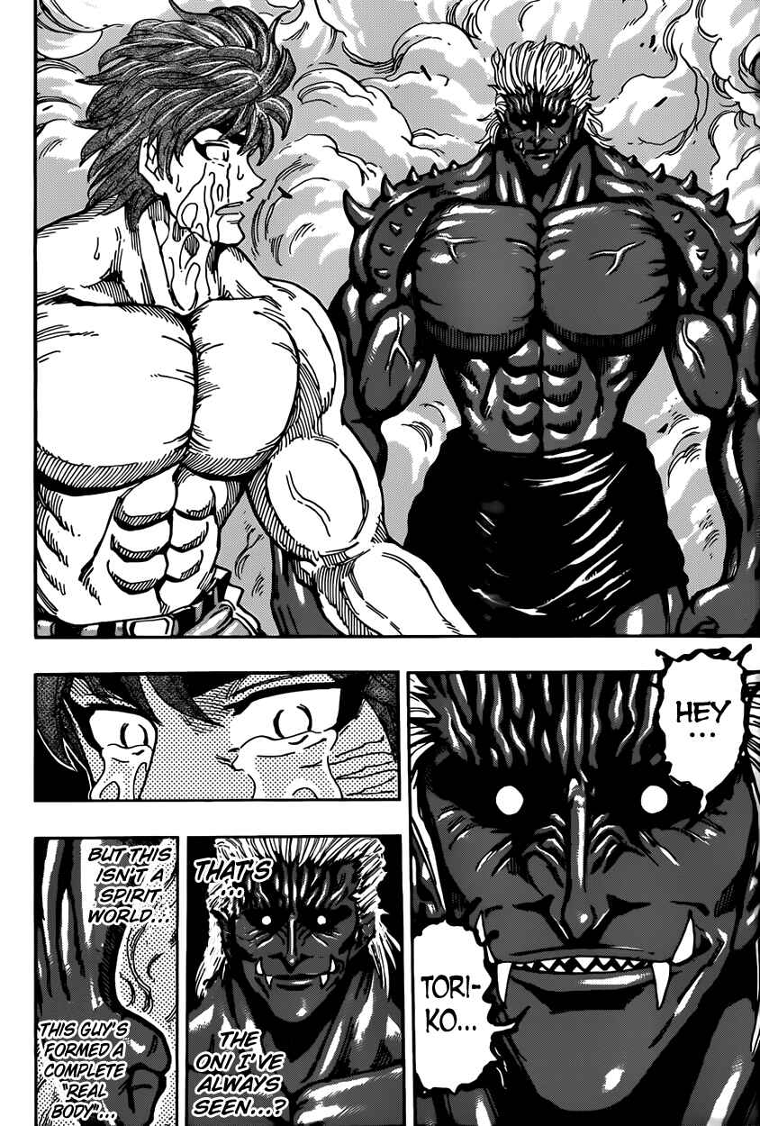Page 12 Chapter 387 TORIKO