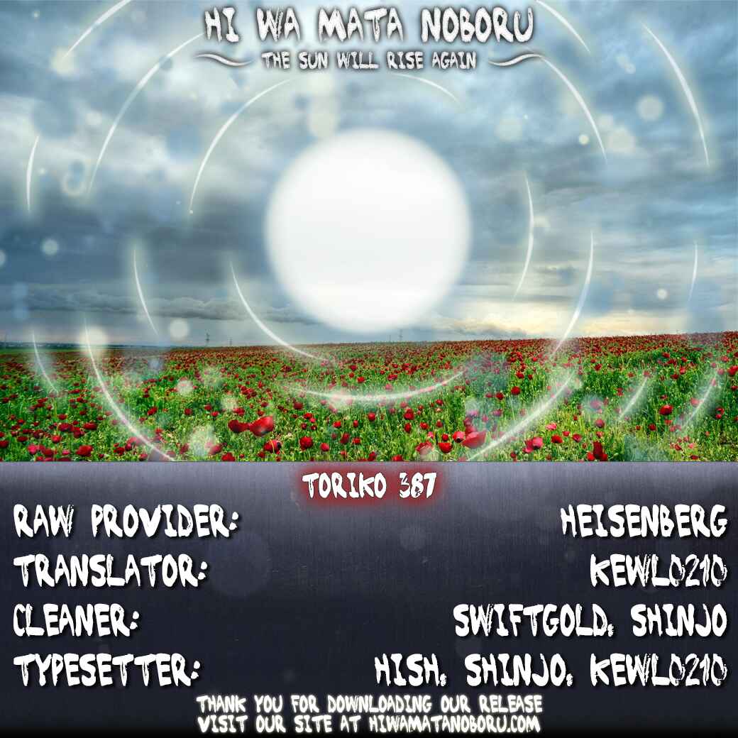 Page 20 Chapter 387 TORIKO