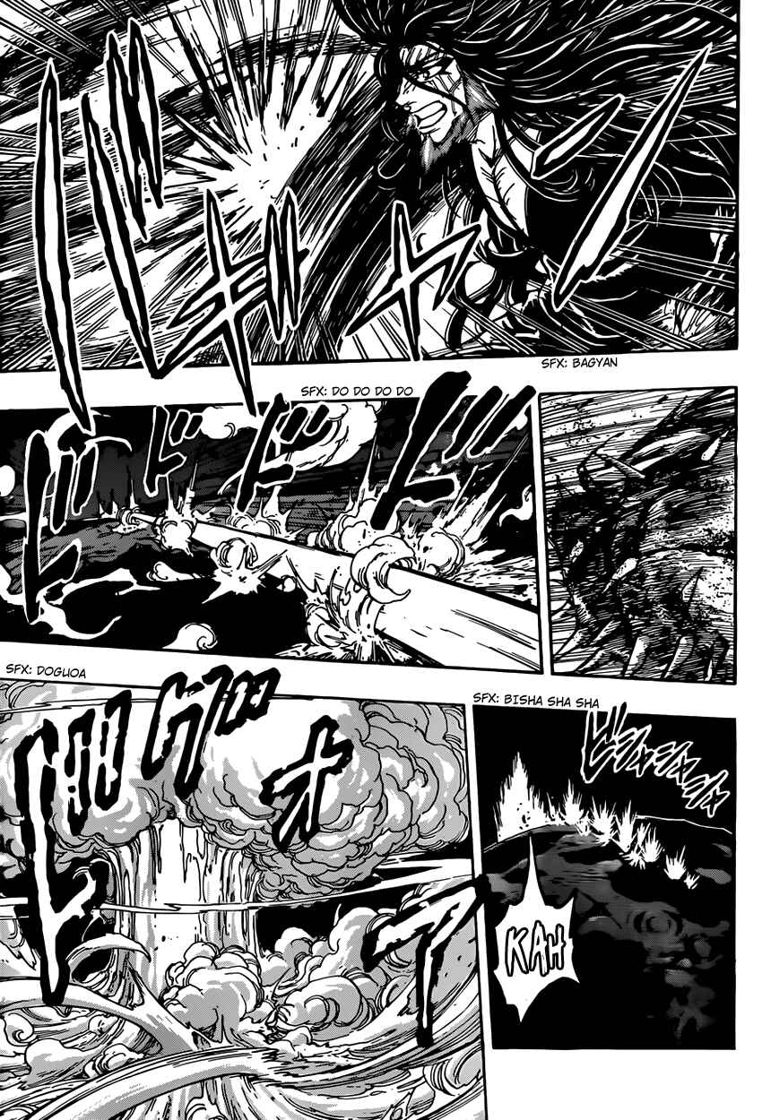 Page 3 Chapter 387 TORIKO