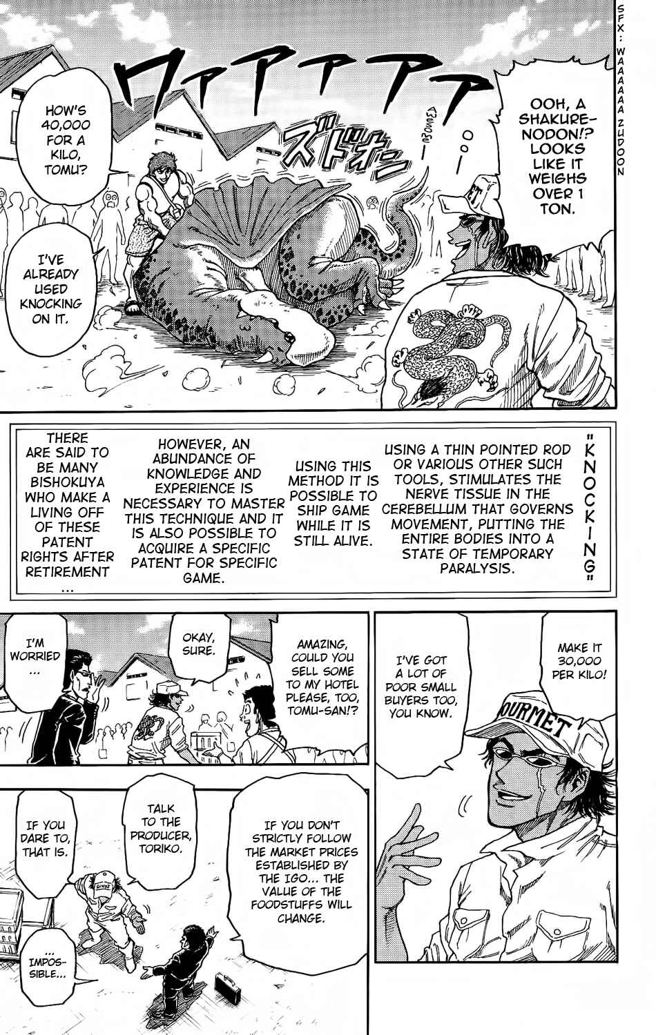 Page 14 Chapter 3 TORIKO