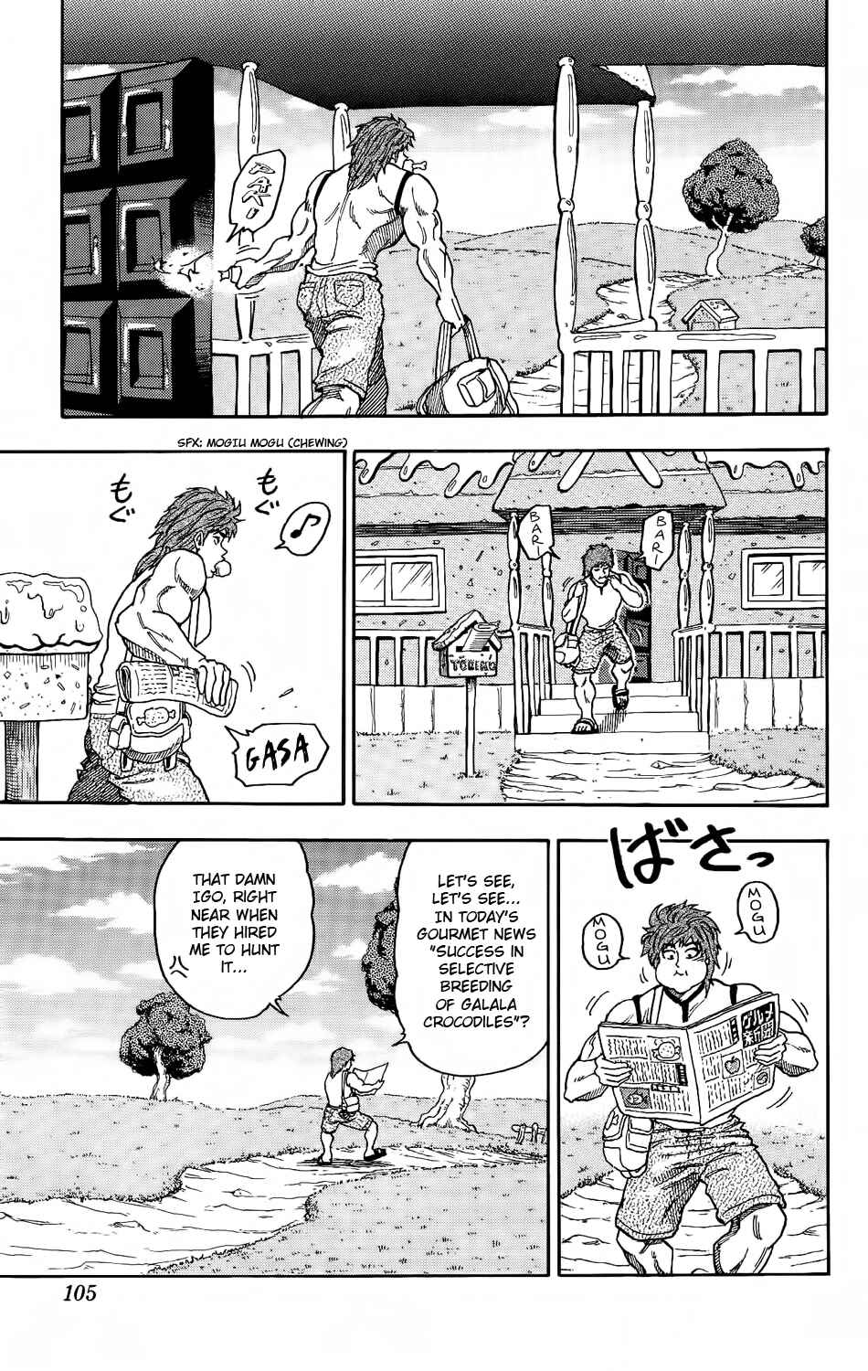 Page 7 Chapter 3 TORIKO