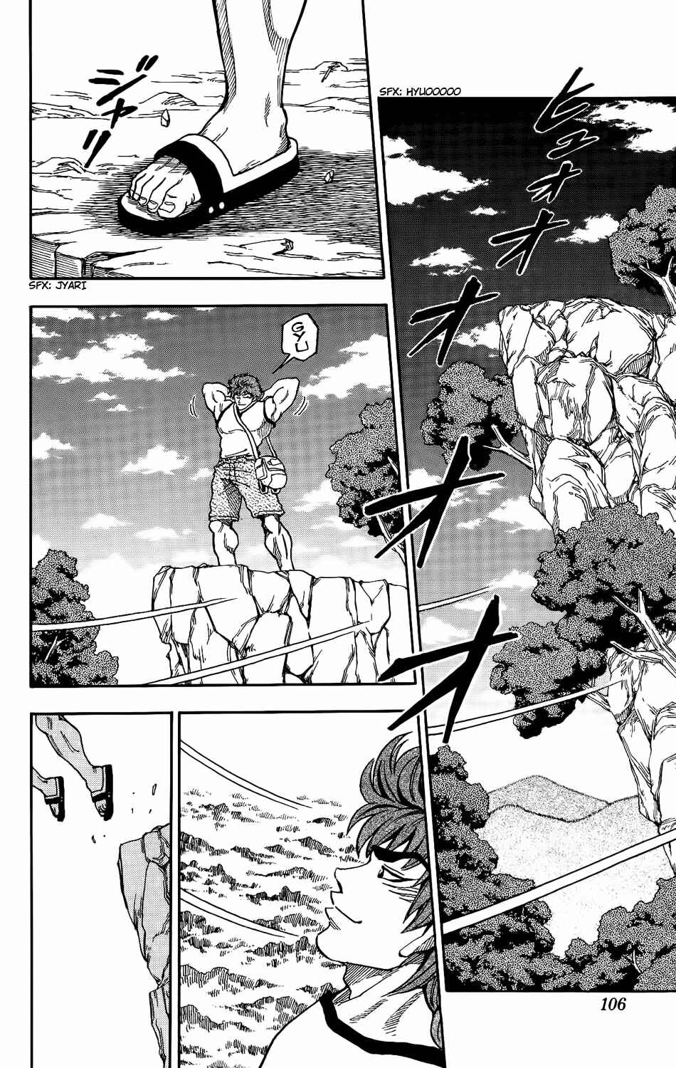 Page 8 Chapter 3 TORIKO