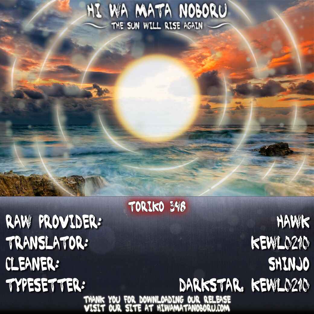 Page 19 Chapter 348 TORIKO