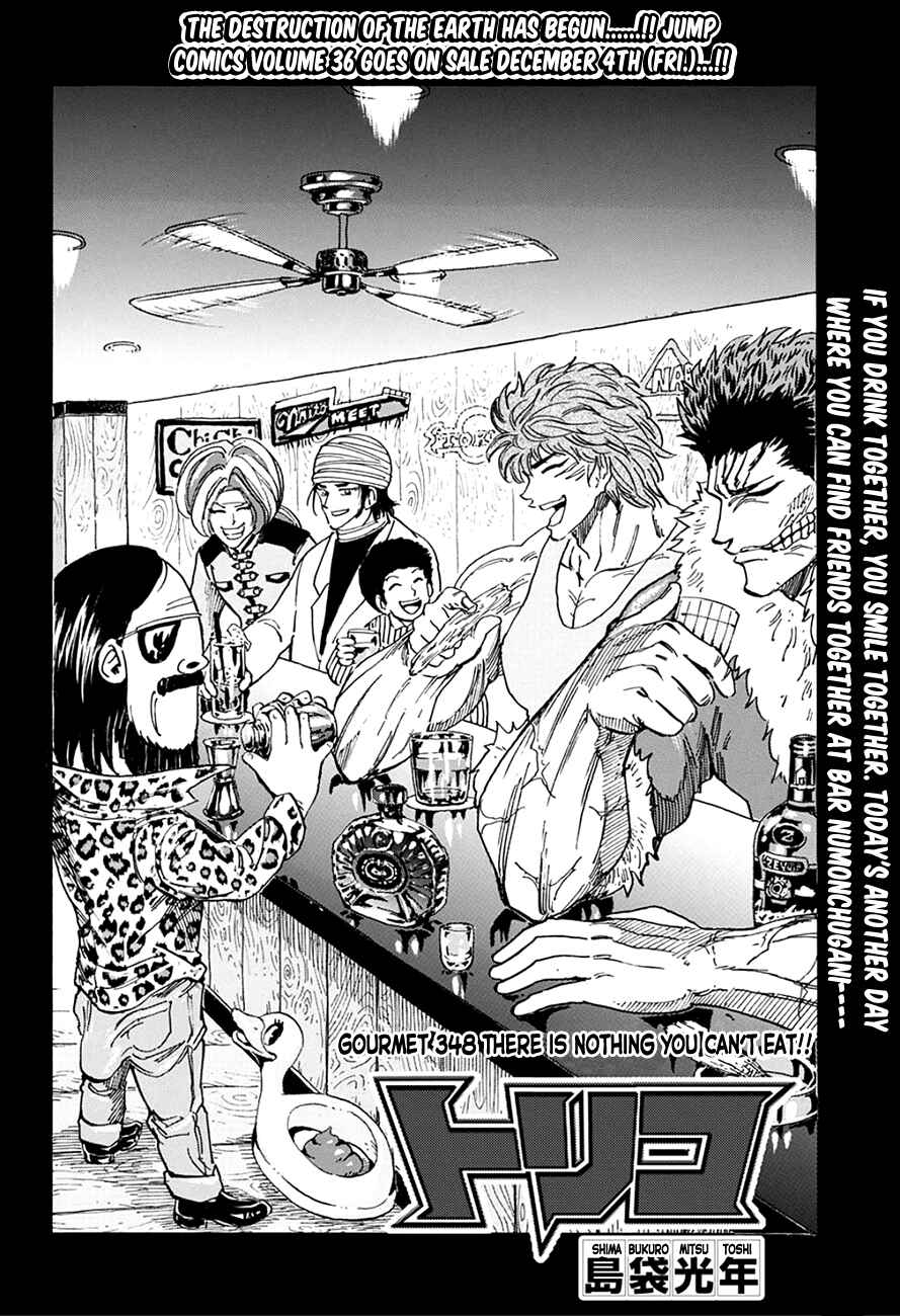 Page 4 Chapter 348 TORIKO