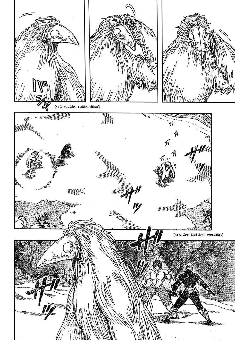Page 10 Chapter 18 TORIKO