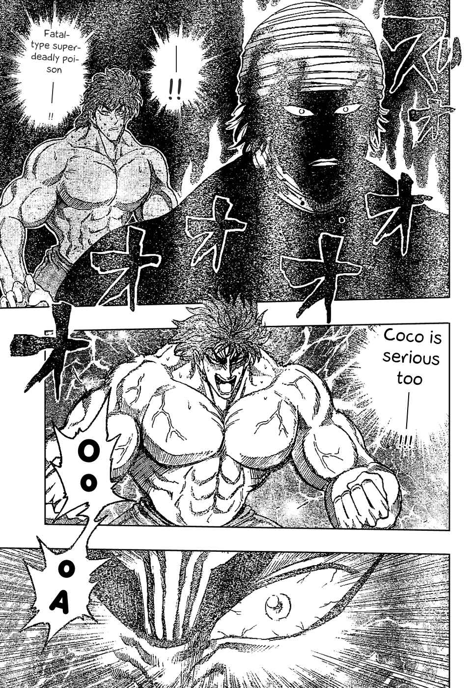 Page 7 Chapter 18 TORIKO
