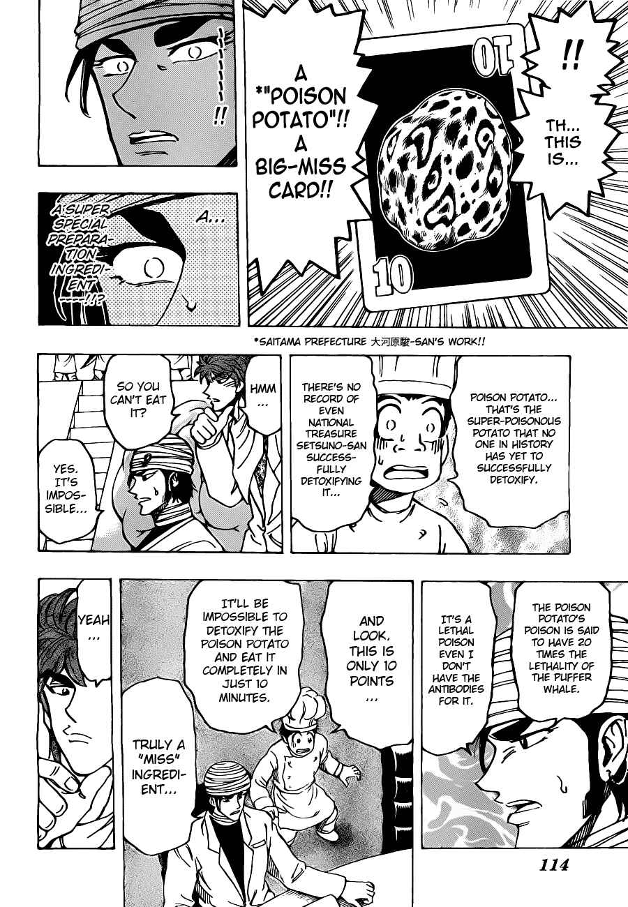 Page 12 Chapter 166 TORIKO