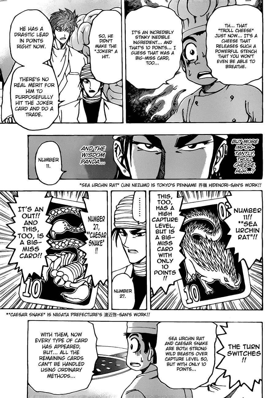 Page 15 Chapter 166 TORIKO