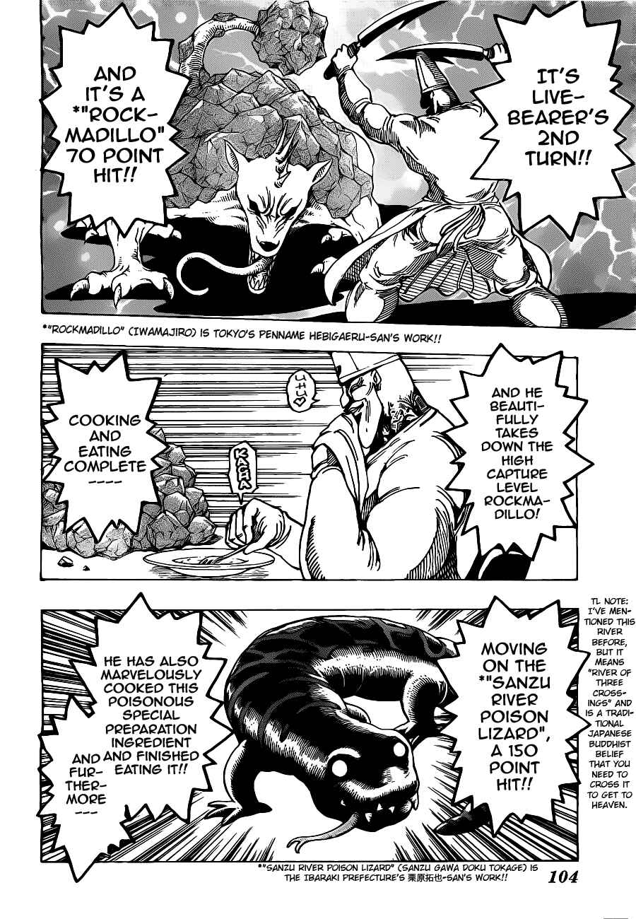 Page 2 Chapter 166 TORIKO