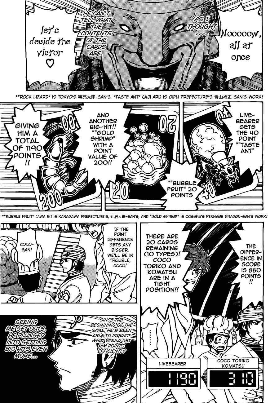 Page 9 Chapter 166 TORIKO