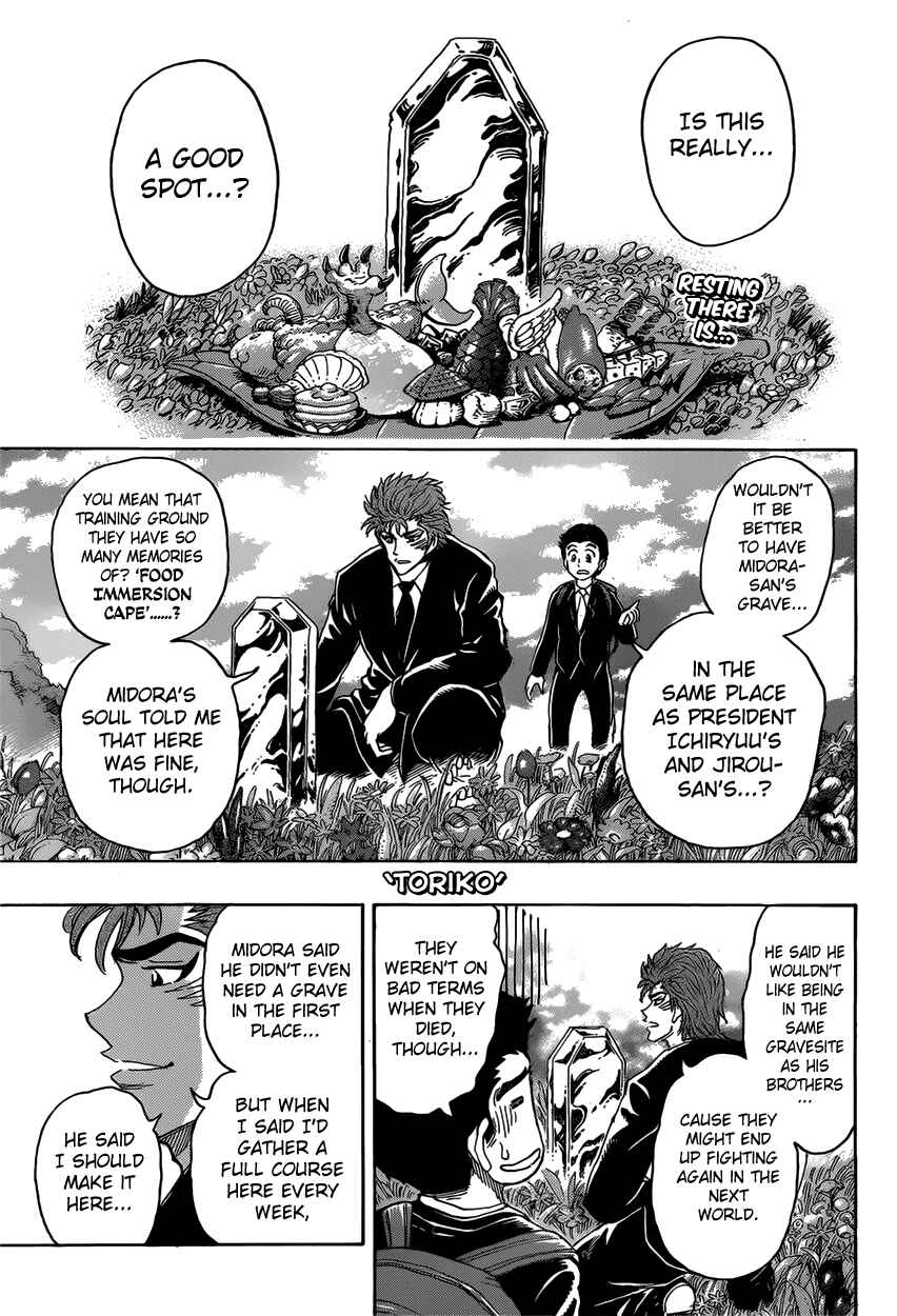 Page 1 Chapter 395 TORIKO
